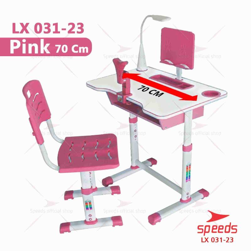 031-23-PINK