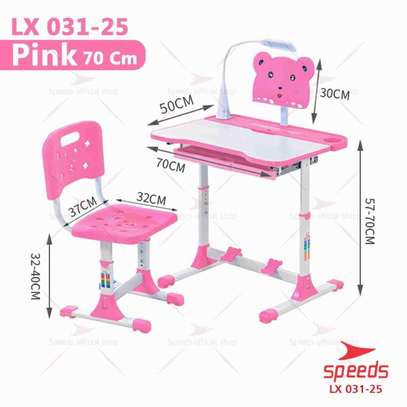 031-25-PINK