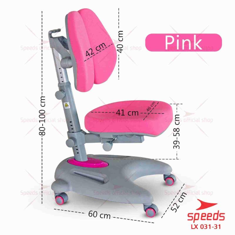 031-31-PINK